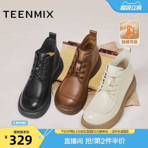复古休闲，简约百搭