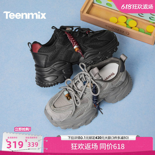 休闲潮流百搭复古