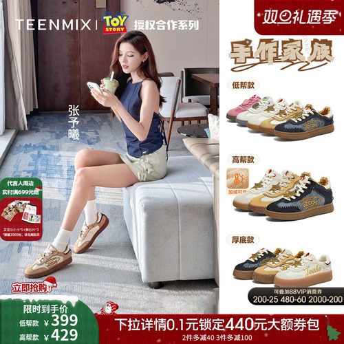 休闲潮流百搭复古