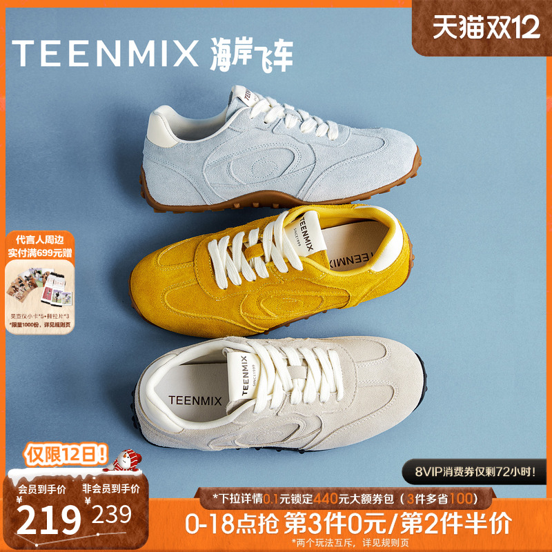 系带复古百搭纯色