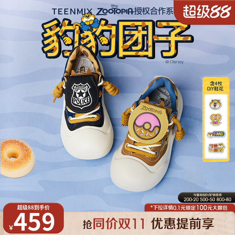 时尚休闲百搭潮流