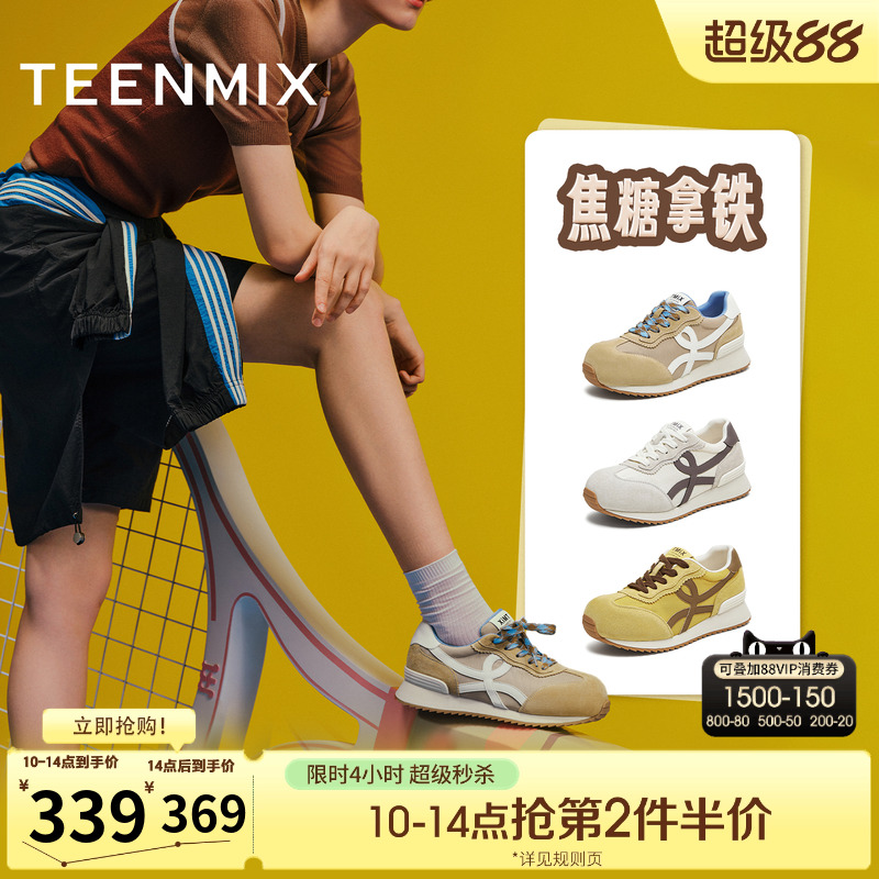 运动休闲，时尚百搭