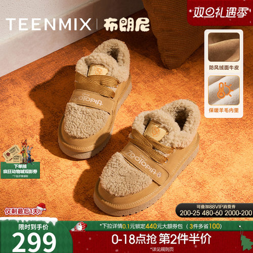 舒适保暖，百搭雪地靴