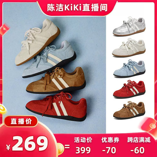 复古百搭，厚底休闲