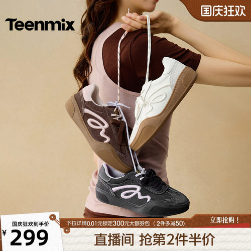 复古德训鞋，百搭休闲