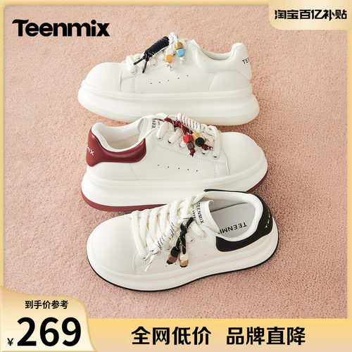 休闲百搭厚底系带