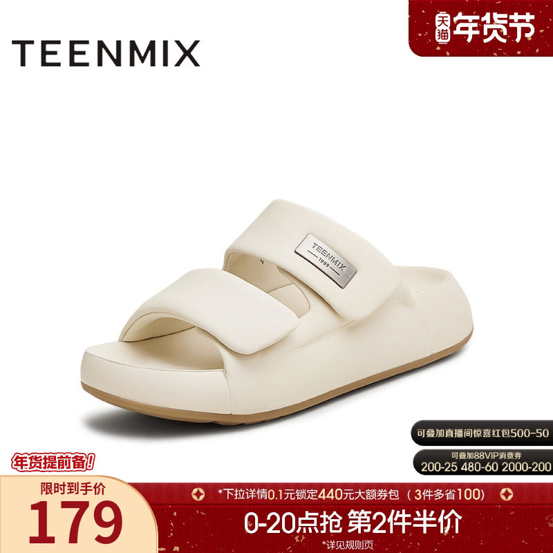 天美意一字拖增高厚底拖鞋女外穿凉拖休闲凉鞋夏季新款CHB02BT5