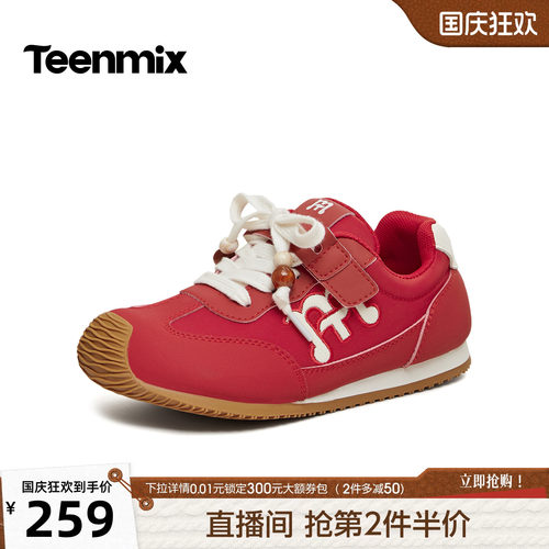 轻便舒适，简约百搭
