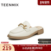 天美意穆勒鞋 CMM06BH4 子夏新款 包头半拖鞋 女外穿凉拖平底凉鞋