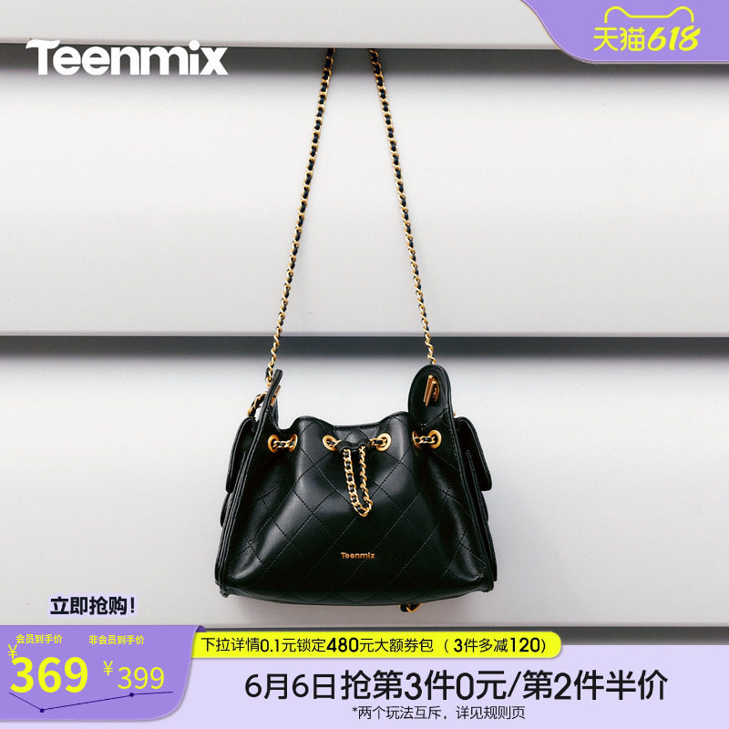天美意菱格抽绳链条包包女腋下包单肩斜挎包2026秋季新款X3365CX6