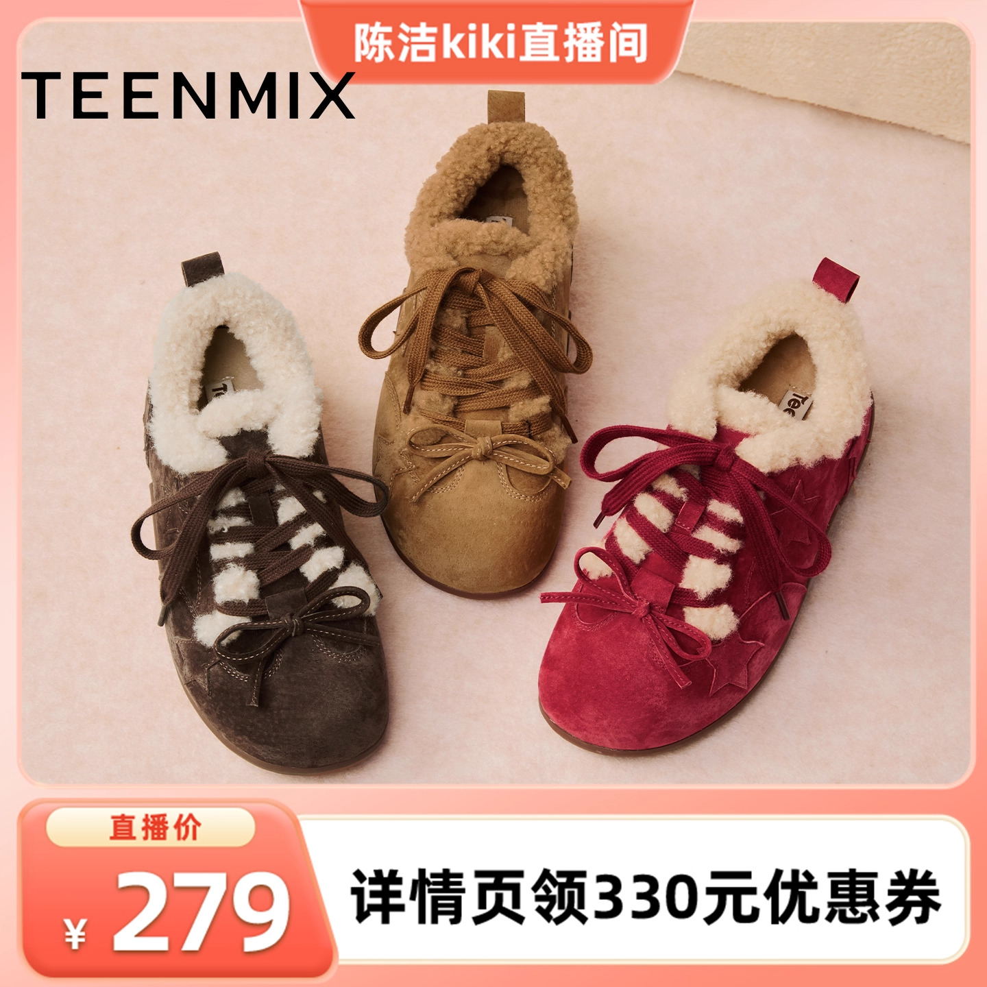 百搭系带运动休闲