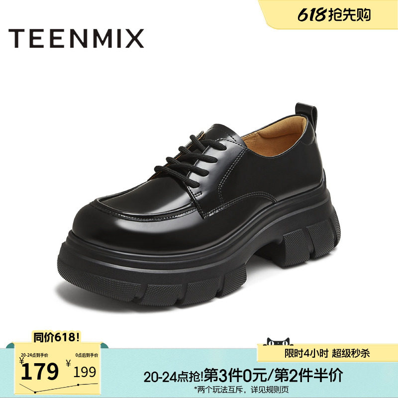天美意厚底增高复古乐福小皮鞋女牛津鞋单鞋秋季新款CFR20CM5