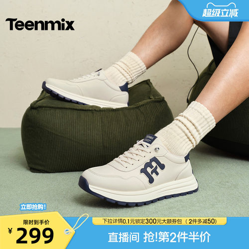 舒适帅气，休闲百搭