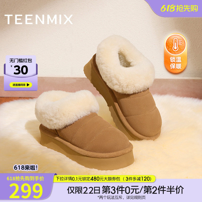 天美意复古厚底加绒保暖雪地靴棉鞋女休闲短靴冬新款KMZ02DM4