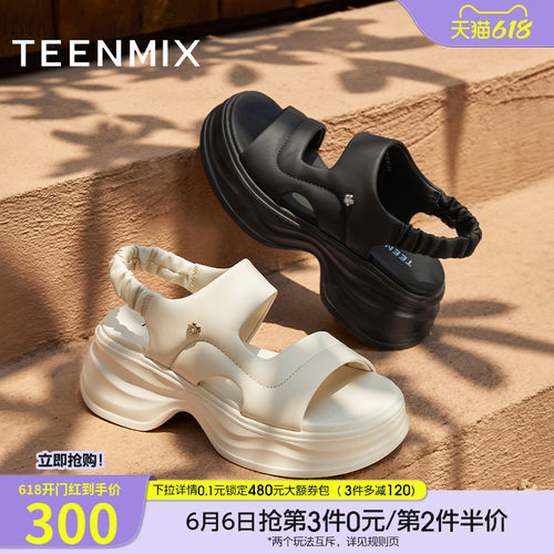 蓬软老爹运动时尚