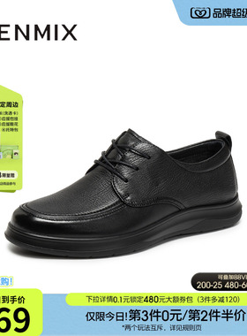 天美意秋季新款商场同款复古系带通勤上班男休闲皮鞋3WR02CM5