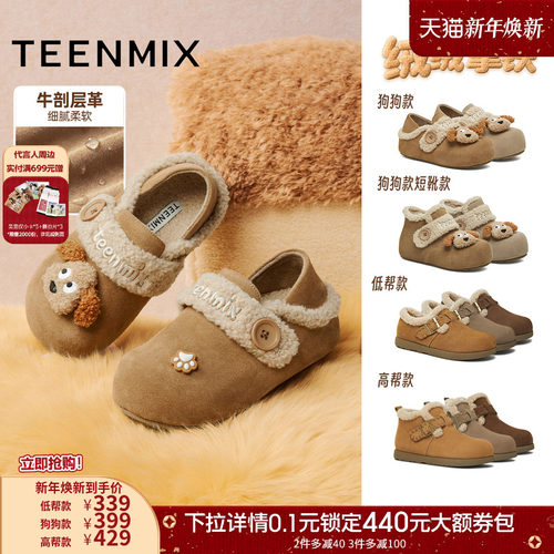 简约百搭，舒适保暖