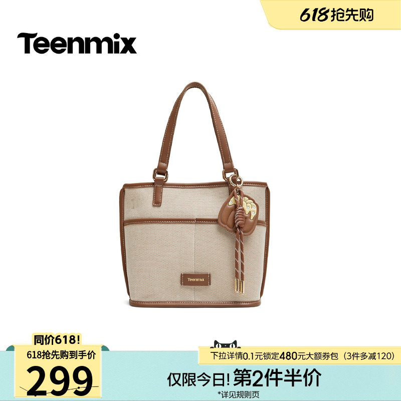 天美意复古编织大容量水桶包女手提单肩斜挎包2026秋新款X3343CX6