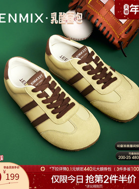 天美意平底复古黄色阿甘德训鞋女小白大头休闲运动鞋2025秋季新款