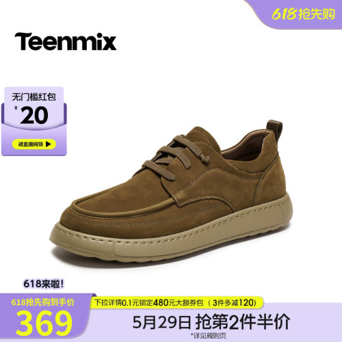 复古休闲，简约百搭