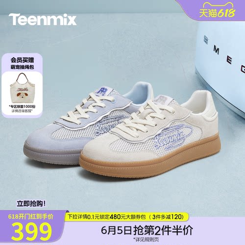 休闲复古，潮流百搭