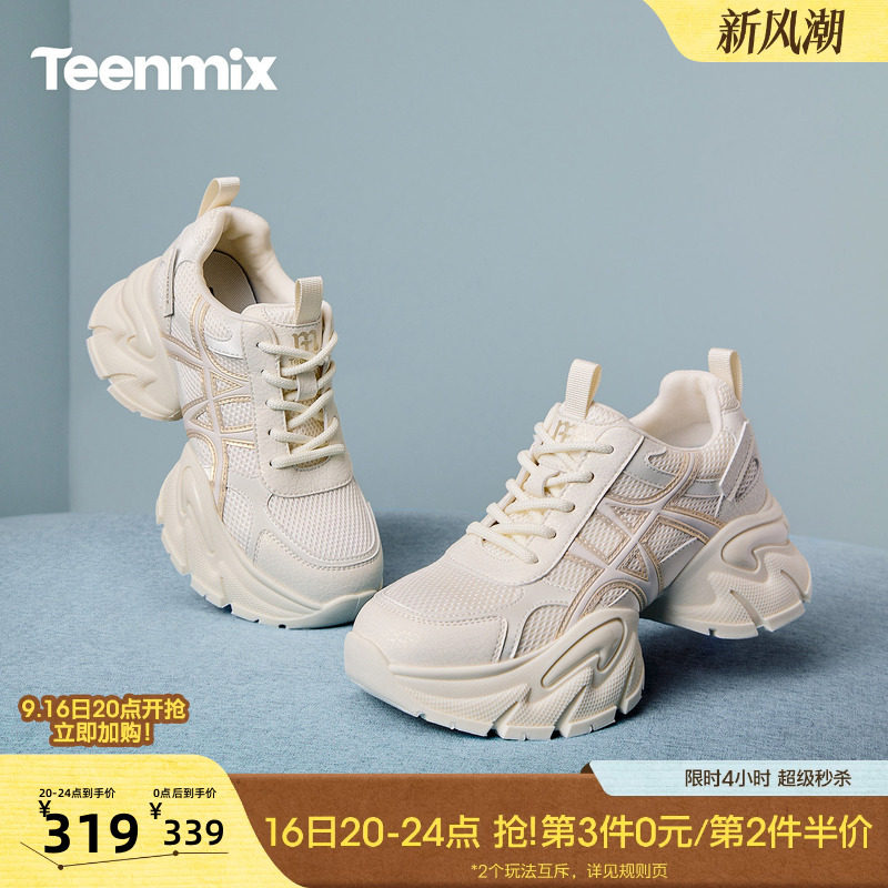 天美意厚底增高复古老爹鞋运动鞋女鞋子高帮休闲鞋小白鞋秋季新款图片