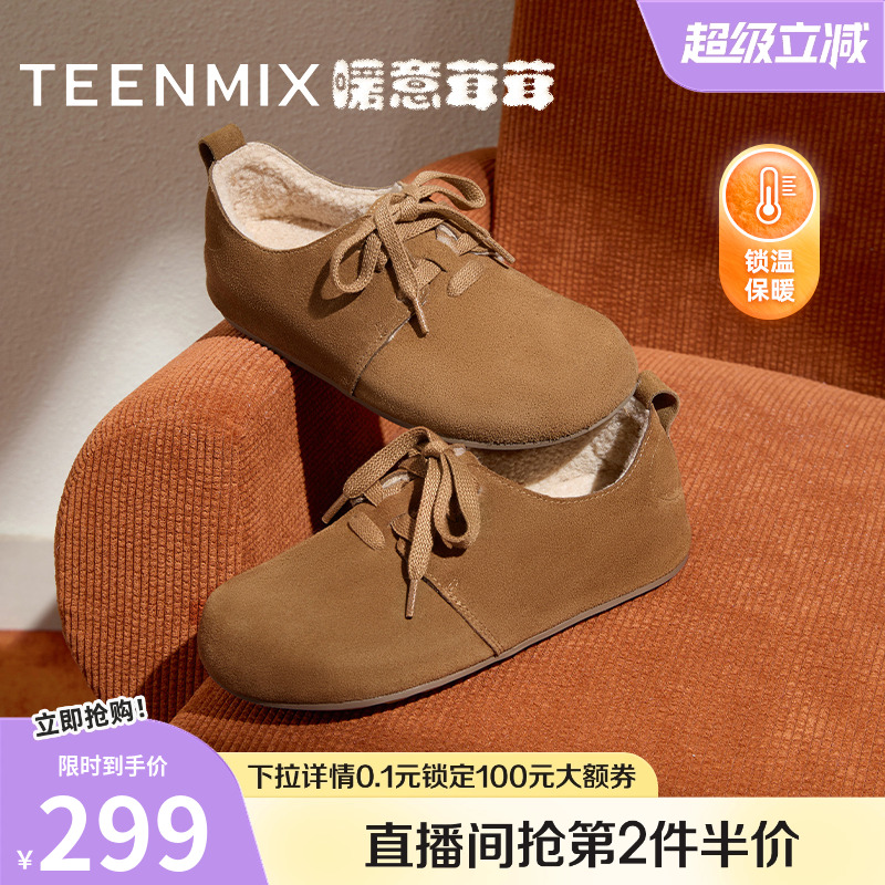 复古百搭，毛绒保暖