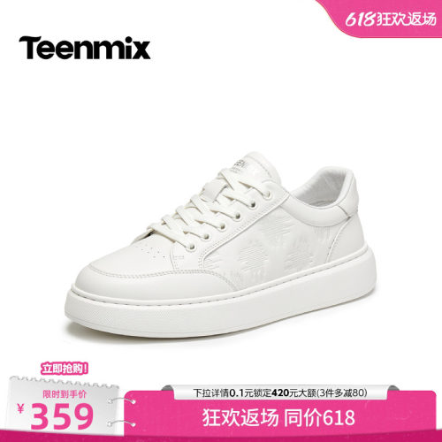 休闲简约，帅气百搭