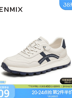 天美意2025秋新款商场同款厚底百搭户外复古男阿甘鞋WIA01CM5