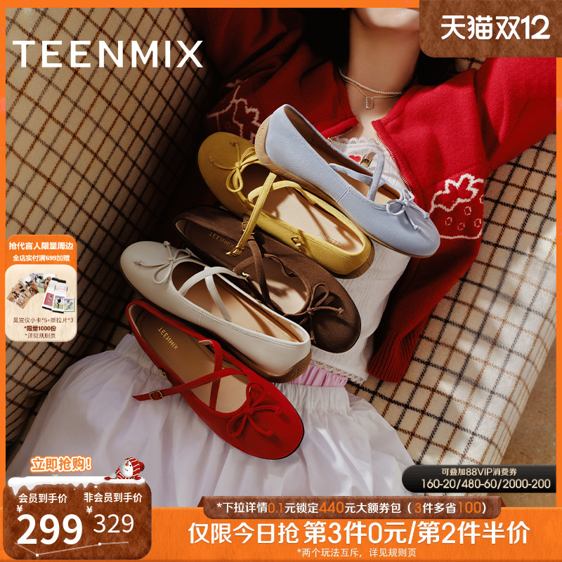 时尚潮流，气质百搭