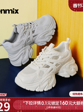 天美意网面透气厚底老爹鞋增高运动鞋女休闲鞋2026夏新款BM961BM6