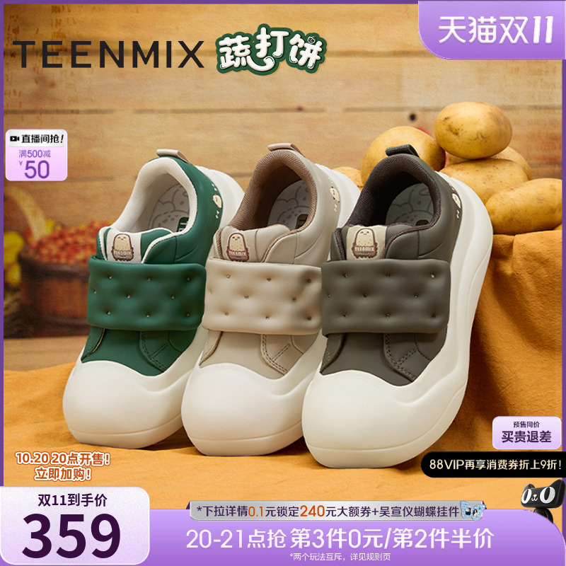 运动休闲百搭，活力青春板鞋