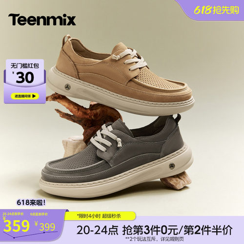 英伦工装风，平跟舒适
