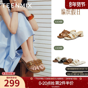 天美意编织假日一字拖法式度假平底拖鞋女外穿休闲凉鞋夏季新款