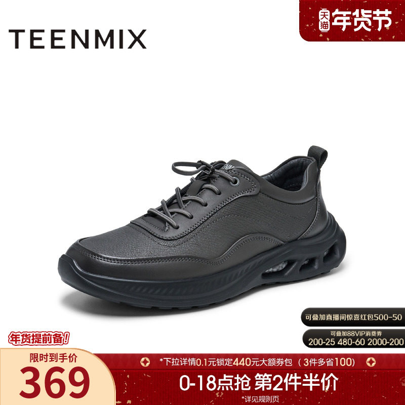 天美意春季新款商场同款百搭系带通勤休闲男健步鞋3TR01AM5,流行男鞋,时尚休闲鞋,淘宝优惠券,粉丝福利购,淘宝优惠卷