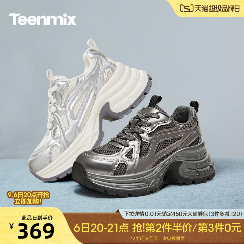 天美意网面透气户外厚底增高老爹鞋运动鞋女鞋复古休闲鞋春季新款图片