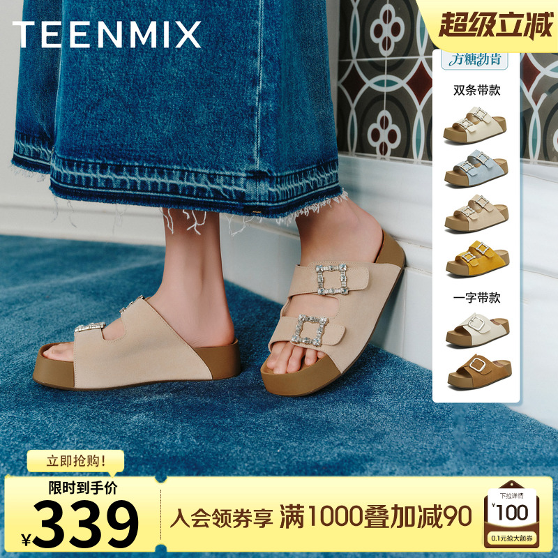 厚底百搭舒适出游