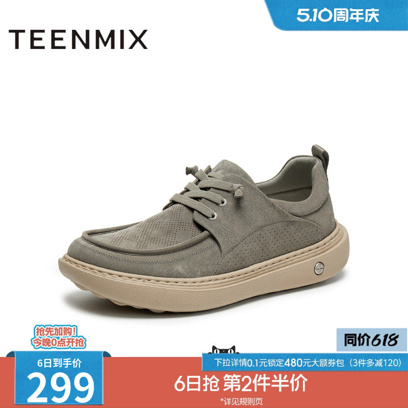 天美意夏季新款商场同款复古百搭慵懒外穿男勃肯鞋WAA01BM5