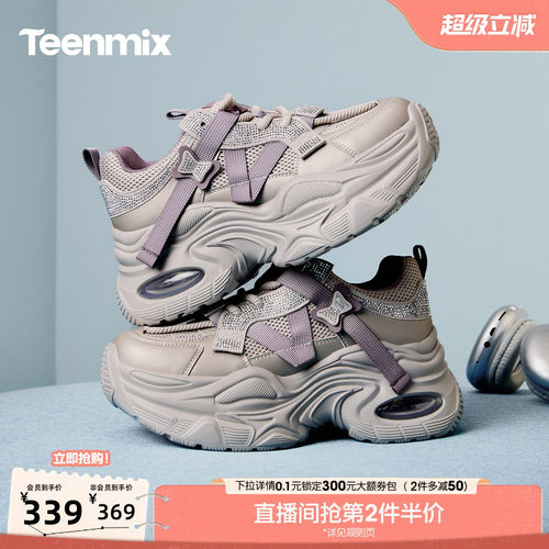 潮流厚底，时尚出街