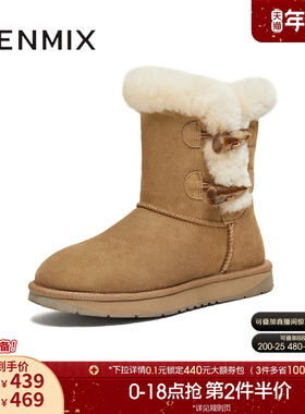 天美意厚底加绒保暖雪地靴棉鞋女复古中筒短靴2025冬新款BM342DZ5