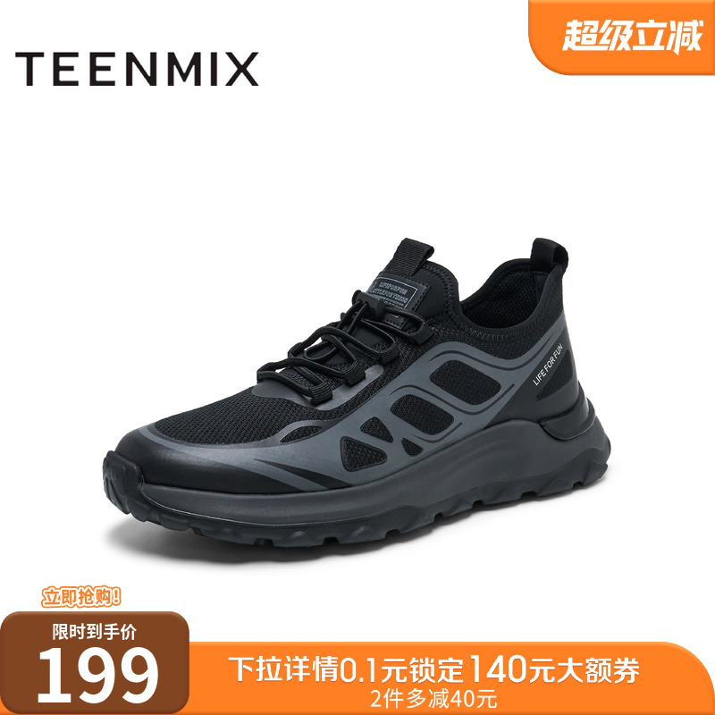 通勤百搭舒适休闲