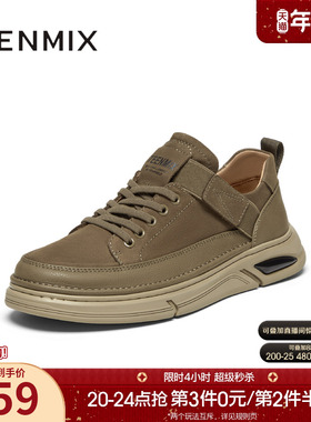 天美意2025春新款商场同款英伦复古风厚底帅气男休闲鞋C2V05AM5