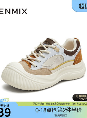 天美意厚底户外休闲鞋复古运动鞋女大头鞋单鞋秋季新款CF320CM5