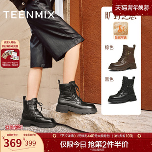 天美意复古厚底英伦马丁靴女加绒休闲短靴皮靴2025冬新款 KDX27DD5