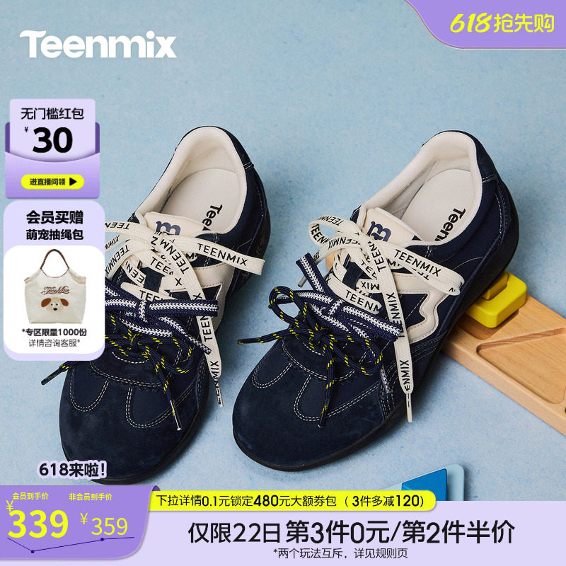 天美意双鞋带复古厚底阿甘德训鞋运动鞋女软底休闲鞋2026春季新款