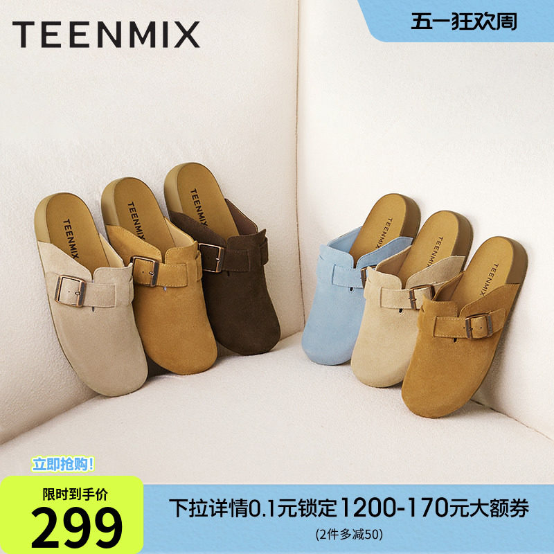 天美意复古厚底勃肯包头半拖鞋男女同款一脚蹬休闲凉拖夏季新款