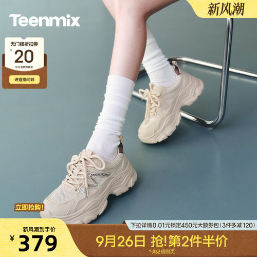 休闲运动，简约百搭