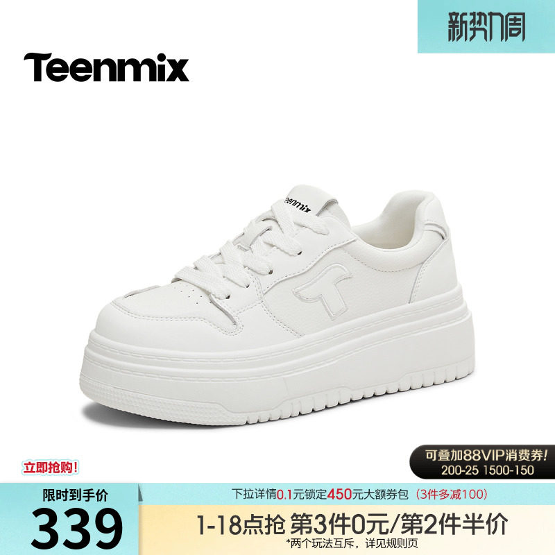 天美意厚底增高小白鞋运动板鞋女系带休闲鞋2026春季新款KB106AM6