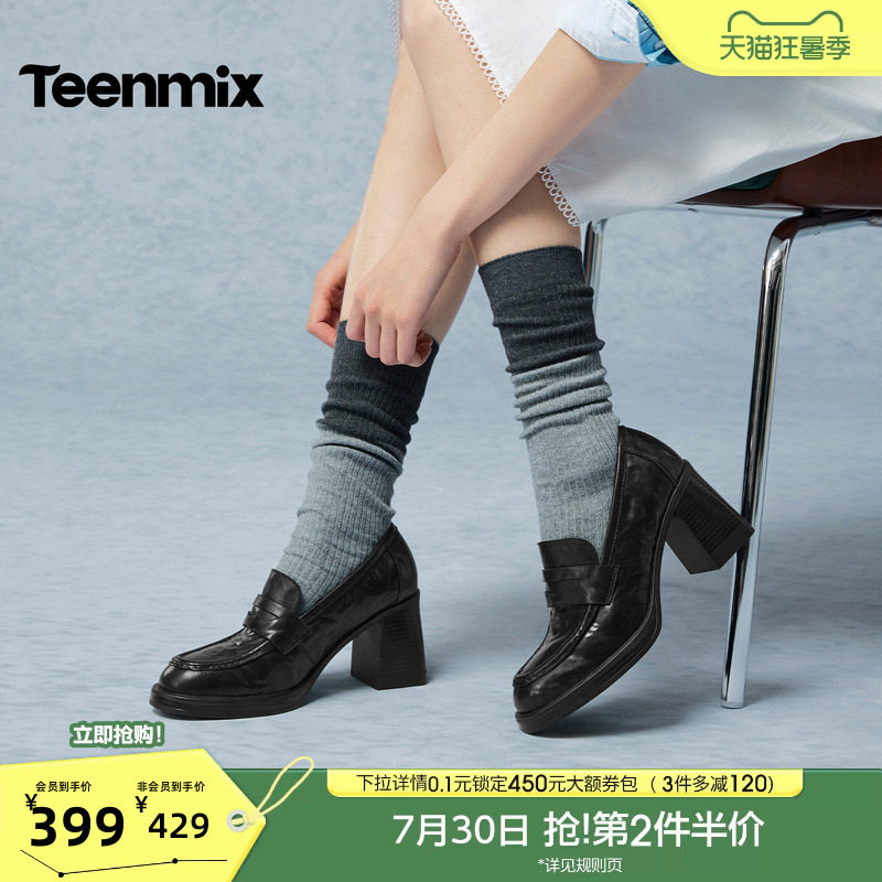 天美意粗跟复古乐福鞋小皮鞋女高跟鞋休闲单鞋2026秋新款KE099CA6