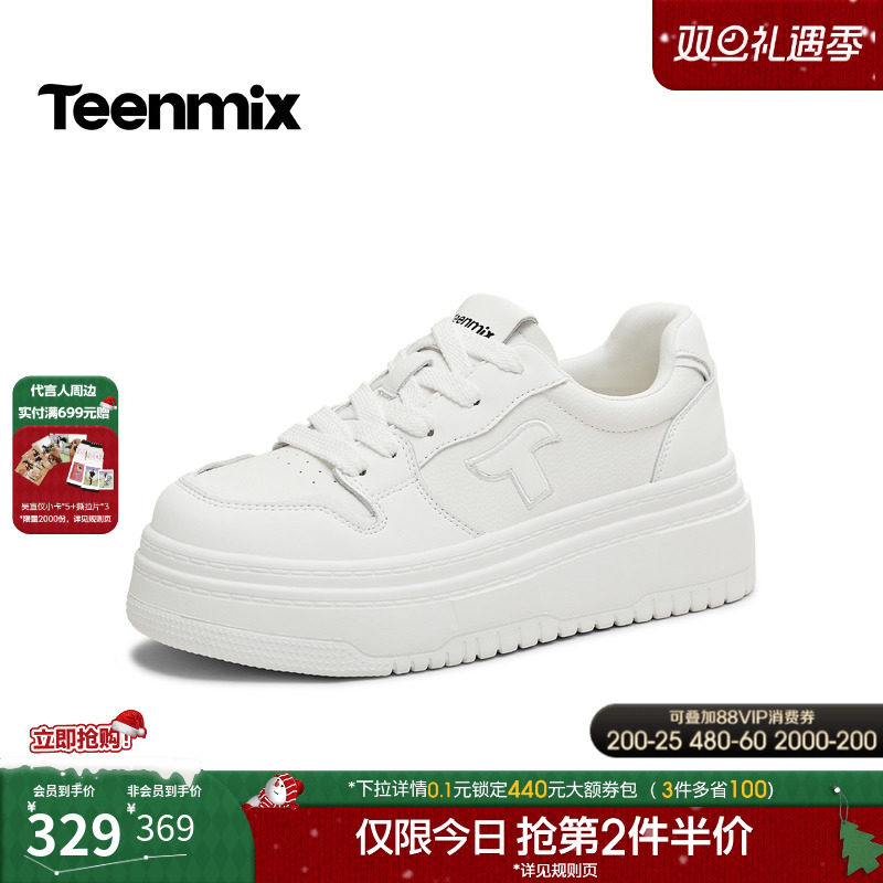 时尚休闲，通勤百搭